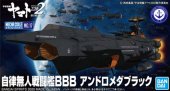 Bandai 5060741 - BBB Andromeda Black Mecha Colle #17