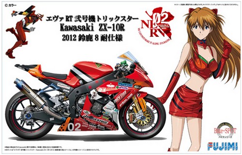 Fujimi 14153 - 1/12 Eva-02 RT TRICK*STAR Kawasaki ZX-10R 2012 Suzuka 8 Hours