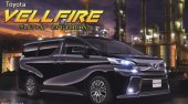 Fujimi 06604 - 1/24 Vellfire ZA G Edition Car Next No.1