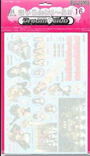 Fujimi 18961 - 1/24 DREAM CLUB decal No.16