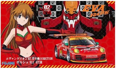 Fujimi 18999 - 1/24 EVA-SP Evangelion RT No.2 DIRECTION Porsche 911 GT3R