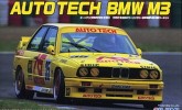 Fujimi 62624 - 1/24 Gr. A-15 BMW M3 Auto Tech 1993