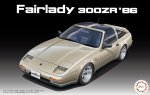 Fujimi 04759 - HC-2 1/24 Nissan Fairlady 300ZR '86 (High Society Car Version)