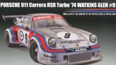 Fujimi 12649 - 1/24 RS-99 Porsche 911 Carrera RSR Turbo Watkins Glen 1974 No.9