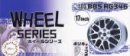 Fujimi 19362 - 1/24 Wheel No.103 BBS RG346 17inch