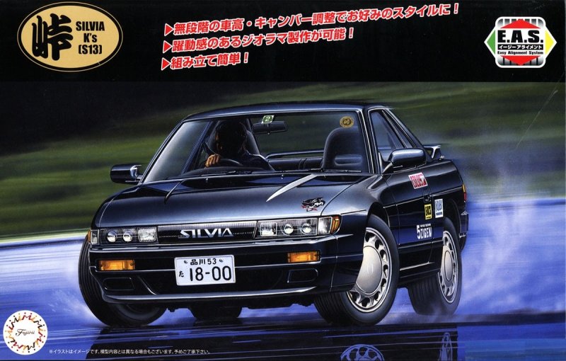 Fujimi 04769 - Tohge-23 1/24 Nissan Silvia K\'s (S13)