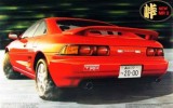 Fujimi 04024 - 1/24 No.15 Toyota New MR2 1993