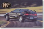 Fujimi 40028 - 1/24 Tohge Serie No.02 Cyber CR-X Si (Model Car)