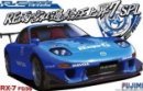 Fujimi 03808 - 1/24 ID-141 RE Amamiya Mu FD3S RX-7 38087