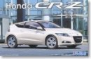 Fujimi 03854 - 1/24 ID-168 Honda CR-Z (Model Car)