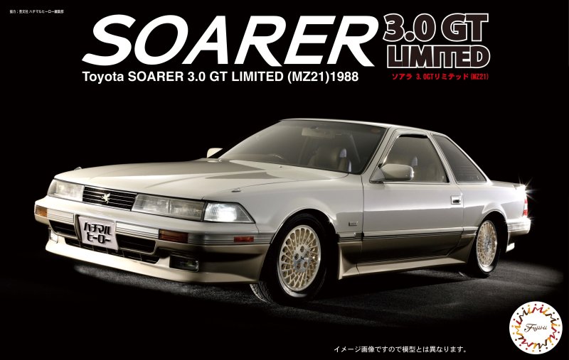 Fujimi 04643 - ID-11 1/24 Toyota Soarer 3.0GT Limited (MZ21) 1988