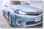 Fujimi 03845 - 1/24 ID-165 Toyota SAI G (Model Car)