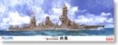 Fujimi 60005 - 1/350 IJN Battleship Fuso (Plastic model)