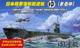 Fujimi 43062 - 1/350 IJN Type 3 Submergence Transport Vehicle Yu-1 DX Submarine