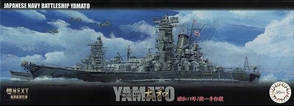 Fujimi 46080 - 1/700 IJN Battleship Yamato Showa 19/1944 Sho Ichigo Operation