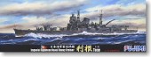 Fujimi 41016 - 1/700 Toku-30 IJN Heavy Cruiser Tone Leyte October 1944 (Plastic model)