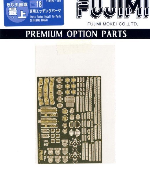 Fujimi 11472 - Gup.18 Etching Parts for Chibimaru Ship Mogami 42177