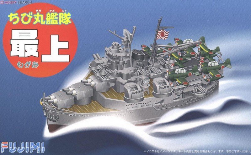 Fujimi 42177 - Chibimaru Ship No.9 Mogami