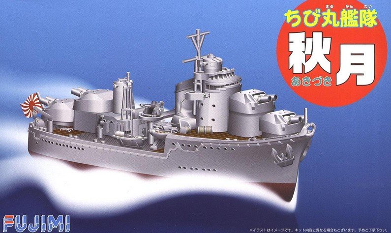 Fujimi 42188 - Chibimaru Ship No.11 Akiduki (Akizuki)