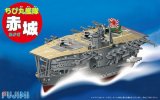 Fujimi 42168 - Chibimaru Ship No.4 Akagi