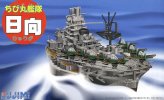 Fujimi 42194 - Chibimaru Ship No.14 Chibimaru Ship Hyuga (Aircraft Cruiser)