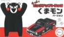 Fujimi 17055 - Pick-up Truck Kumamon Version Kumamon No.5