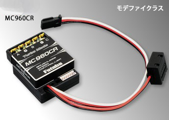 Futaba MC960CR High-End Brushless Motor Controller