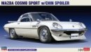 Hasegawa 20522 - 1/24 Mazda Cosmo Sport w/Chin Spoiler