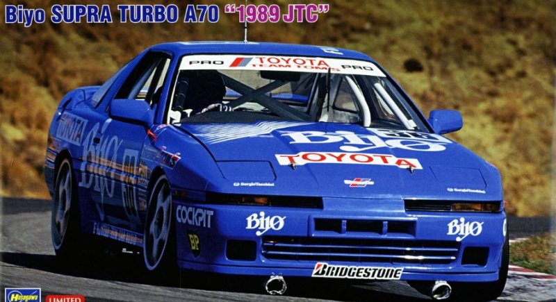 Hasegawa 20519 - 1/24 Biyo Supra Turbo A70 1989 JTC