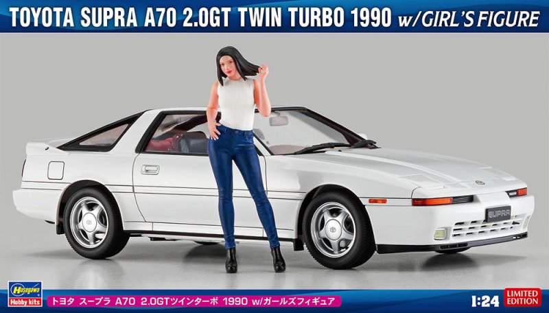 Hasegawa SP614 - 1/24 Toyota Supra A70 2.0GT Twin Turbo 1990 w/Girl\'s Figure