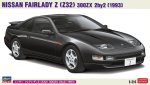 Hasegawa 20700 - 1/24 Nissan Fairlady Z (Z32) 300ZX 2by2 1993