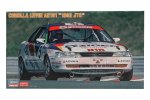 Hasegawa 20417 - 1/24 Corolla Levin AE101 1993 JTC