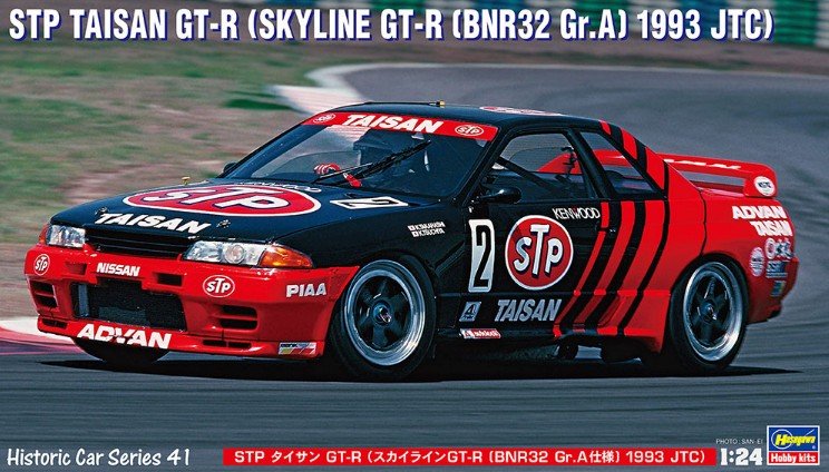 Hasegawa 21141 - 1/24 STP Taisan GT-R (Skyline GT-R BNR32 Gr.A 1993 JTC) HC-41