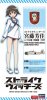 Hasegawa 52175 - 1/72 Strike Witches Yoshika Miyafuji w/Zero Fighter Type 22 SP375