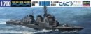 Hasegawa 49027 - 1/700 Kongo J.M.S.D.F DDG