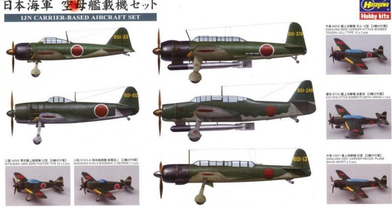 Hasegawa 72156 - 1/450 QG56 I.J.N Carrier-Based Aircraft Set