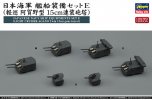 Hasegawa 40089 - 1/350 IJN SHIP EQUIPMENTS E