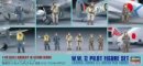 Hasegawa 36107 - 1/48 WWII Pilot Figure Set (Japanese, German, U.S./British) X48-7