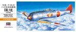 Hasegawa 00132 - A2 1/72 Nakajima Ki-44-II Shoki (Tojo)