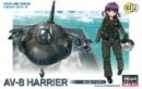 Hasegawa 60129 - TH-19 AV-8 Harrier Egg Plane