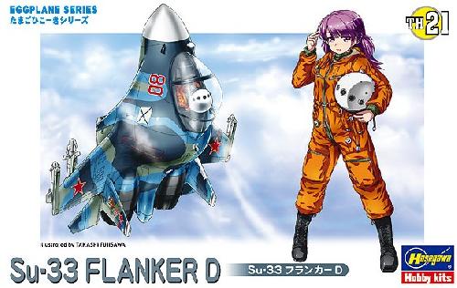 Hasegawa 60131 - TH21 Su-33 Flanker D Egg Plane