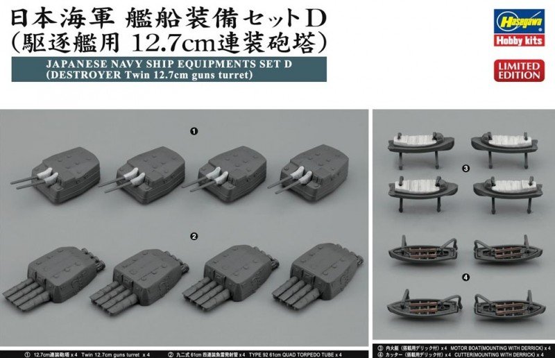 Hasegawa 40088 - 1/350 Japanese Navy Ship Equipments Set D (Destroyer Twin 12.7cm Guns Turret)