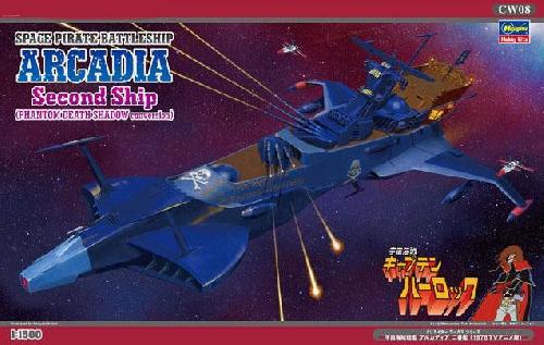 Hasegawa 64508 - 1/1500 Space Pirate Battleship Arcadia Second Ship Phantom Death Shadow