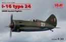 ICM 32001 - 1/32 I-16 Type 24, Wwii Soviet Fighter