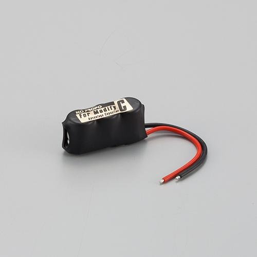 KO Propo 45561 Advantage Capacitor C for ESC With Modify Brushless Motor