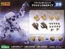 Kotobukiya MH29 - Action Knuckle Type-B Heavy Weapon Unit No.29