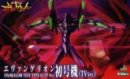 Kotobukiya KP410 - EVA Unit 01 TV Ver. Evangelion Test Type-01 - 10790