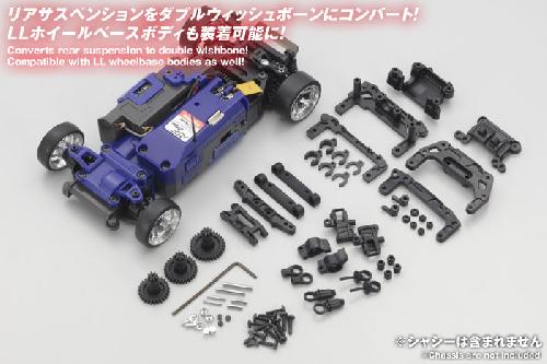 Kyosho MDW100 - 1/27 R/C EP TOURING CAR MINI-Z AWD MA-010 - MINI-Z AWD REAR DOUBLE WISHBONE SUSPENSION SET (for MA-010)