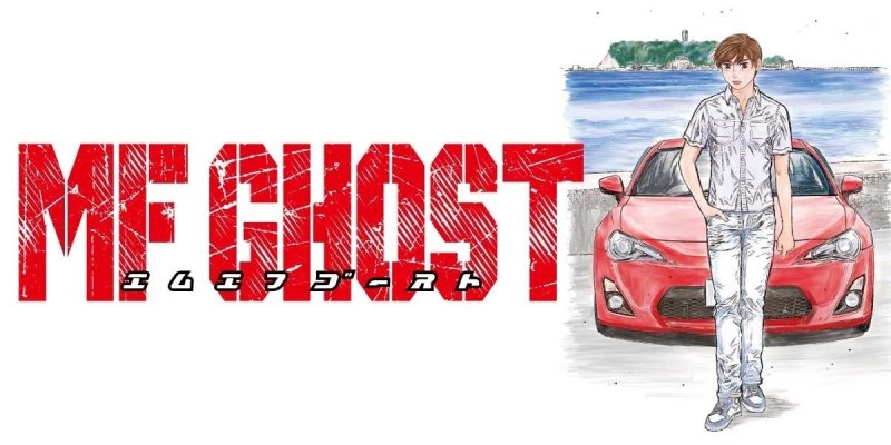 Kyosho 32335MF - MINI-Z RWD Series Ready Set TOYOTA 86 MF GHOST