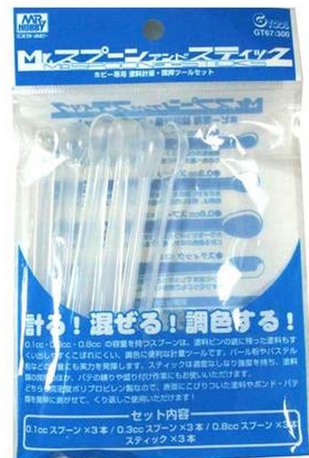 Mr.Hobby GSI-GT67 - Mr. Spoon & Stick (Paints Measurement & Stir Tool Set for Hobby) G-Tool